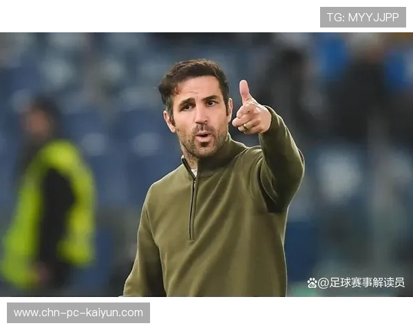 法布雷加斯执教科莫平局，少帅战术理念初现雏形